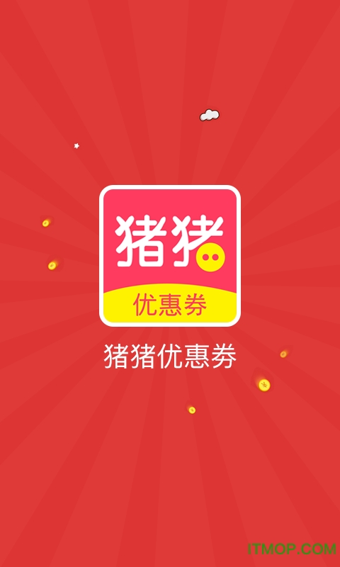 优惠手机版手机那种卡优惠多