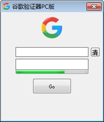 谷歌验证器官方客户端登录google身份验证器下载-第1张图片-亚星国际官网
