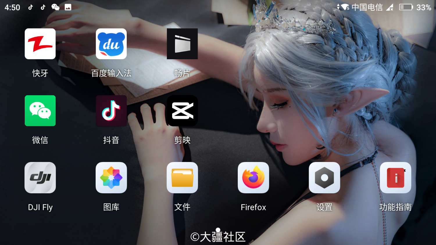 微信hd手机版微信手机版免费下载-第2张图片-亚星国际官网