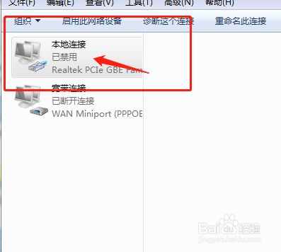 客户端网游断网修改新疆断网时的网游叫什么