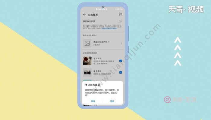手机上热点资讯怎么关闭了电脑热点资讯怎么关闭在哪里