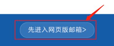 下载163邮箱手机版注册手机邮箱注册163登录入口-第1张图片-亚星国际官网