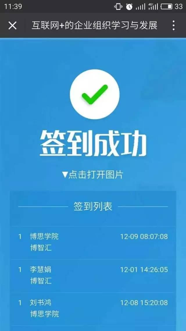 q学友手机版q学友官网登录-第2张图片-亚星国际官网