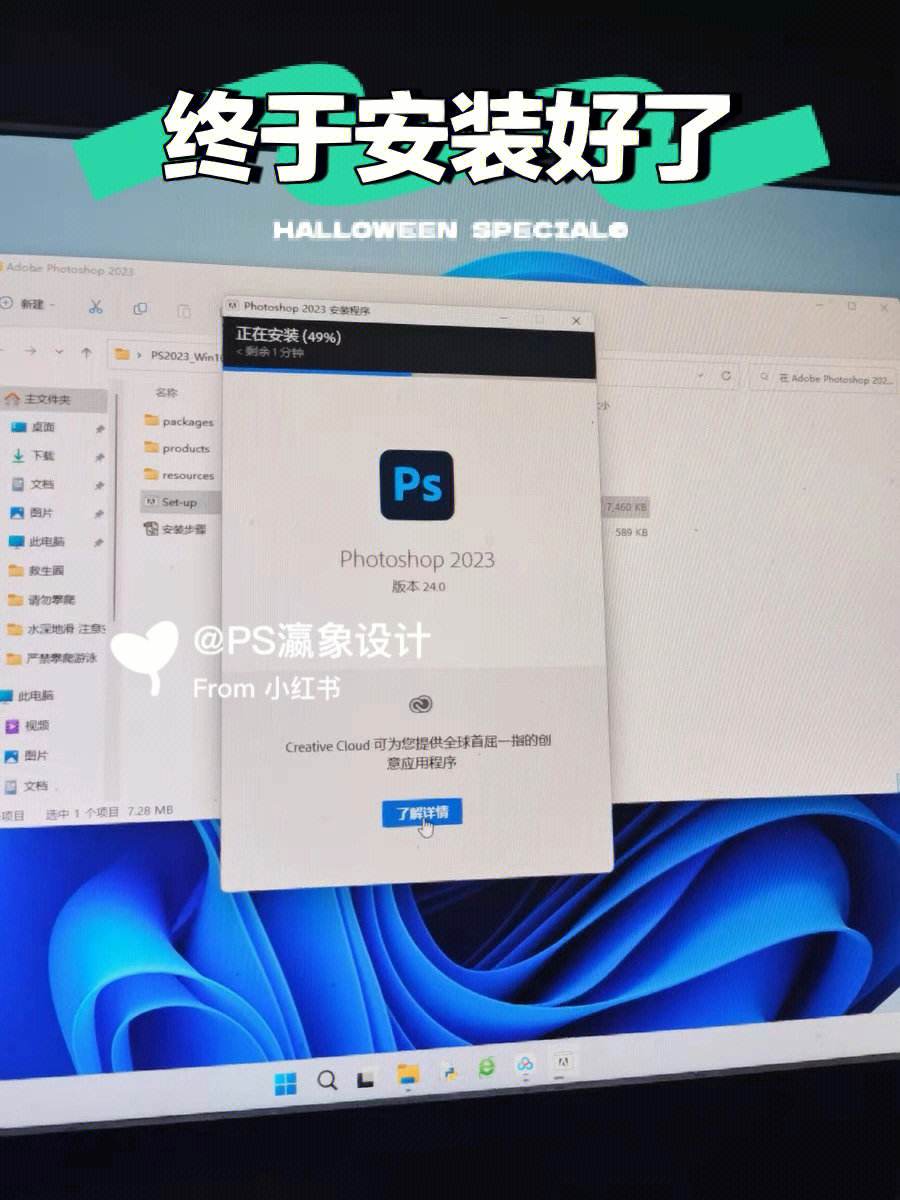 PS安手机版手机版ps下载-第1张图片-亚星国际官网