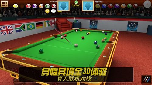 台球大师安卓版超级台球大师兑换码电脑版-第2张图片-亚星国际官网