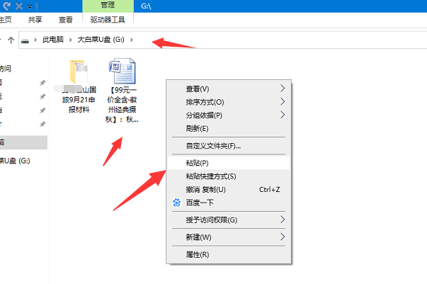 wpsoffice手机版目录用wpsoffice制作ppt怎么砖换pdf-第2张图片-亚星国际官网