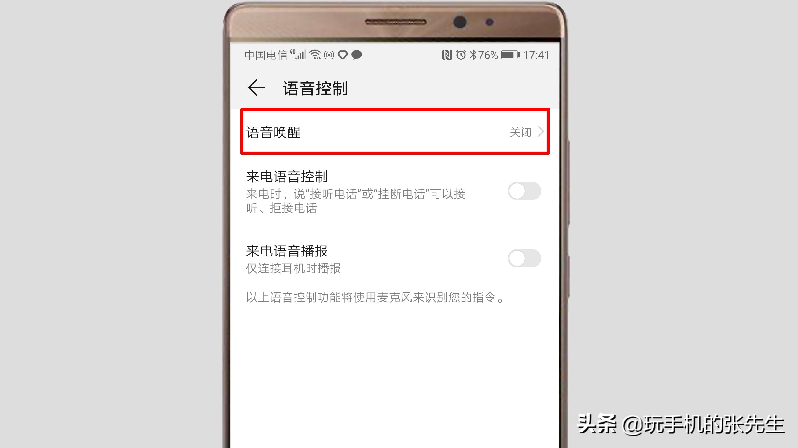 手机怎么设置简洁版华为手机怎么设置效果最好-第2张图片-亚星国际官网