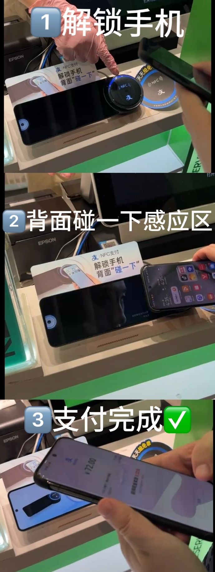 手机解锁自动弹出热点资讯华为手机解锁老是弹出热点资讯-第2张图片-亚星国际官网
