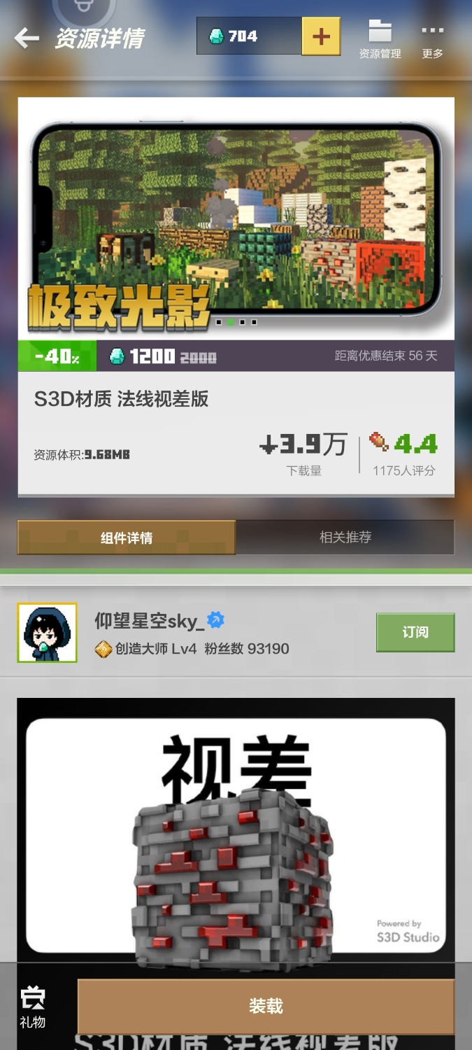 4399论坛手机版4399游戏论坛手机版-第2张图片-亚星国际官网