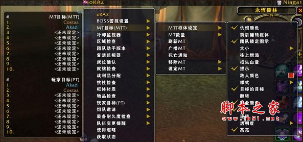 怀旧服任务插件苹果版flash苹果版官方下载-第2张图片-亚星国际官网