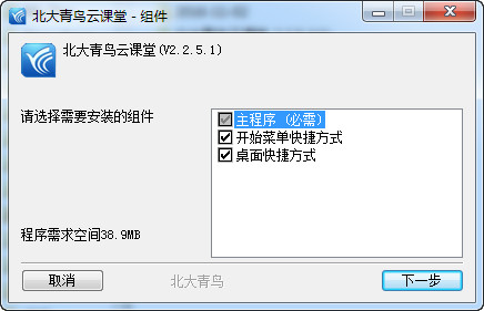 51电脑客户端51官网登录入口-第2张图片-亚星国际官网