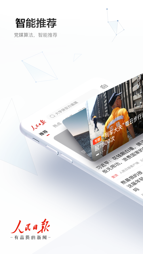 手机锁屏有新闻资讯手机开锁后显示资讯页面如何关闭