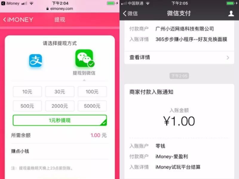 钱脉苹果版下载链财经app最新版本官方下载-第2张图片-亚星国际官网