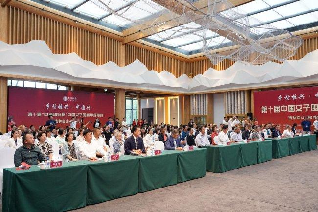 白山棋牌手机版通化大嘴棋牌最新版本-第2张图片-亚星国际官网