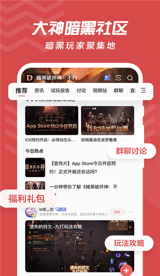 游戏时刻苹果版360游戏大厅苹果版安装-第2张图片-亚星国际官网