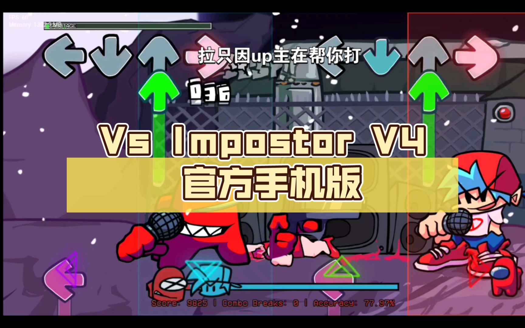 fnfkou模组手机版FNFVSFNAF2模组下载手机版-第2张图片-亚星国际官网
