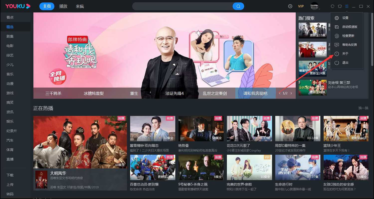 优酷客户端一卡一卡优酷客户端为什么那么卡-第2张图片-亚星国际官网
