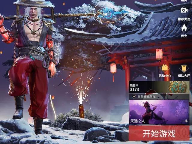 永劫无间安装客户端打不开的简单介绍-第2张图片-亚星国际官网