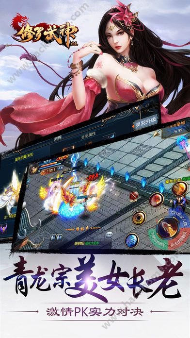 修罗武神笔趣阁手机版修罗武神楚枫最新章节列表