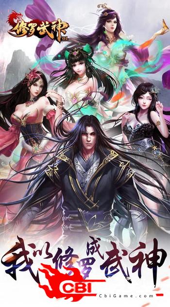 修罗武神笔趣阁手机版修罗武神楚枫最新章节列表-第2张图片-亚星国际官网