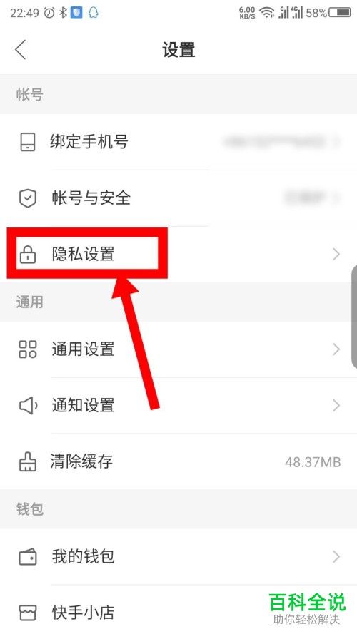 手机版快手如何变成电脑版手机上的快手怎样在电脑上看-第2张图片-亚星国际官网