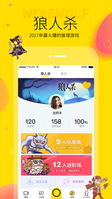 yy约战苹果版苹果怎么下载约战竞技场-第2张图片-亚星国际官网