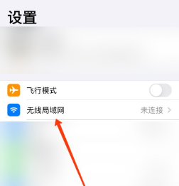 手机无线破解苹果版捡到苹果手机怎么处理才能自己用-第2张图片-亚星国际官网