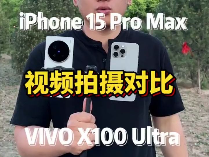 苹果13基础版拍摄对比苹果15苹果13原相机怎么调参数拍照好看-第2张图片-亚星国际官网