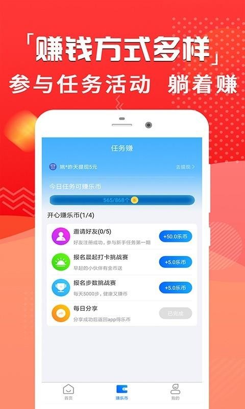 步多多苹果手机版安卓手机app怎么转移到苹果手机上-第2张图片-亚星国际官网