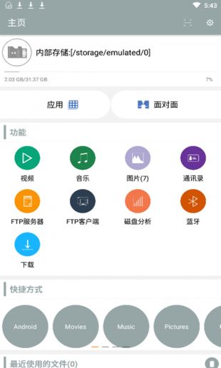 苹果版iapp下载苹果tiktok下载官网-第1张图片-亚星国际官网
