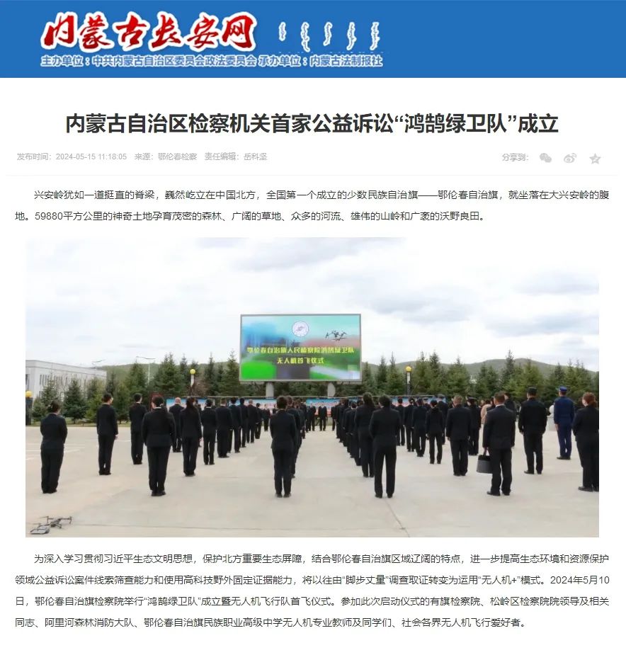 草原云客户端草原云牧小程序-第2张图片-亚星国际官网