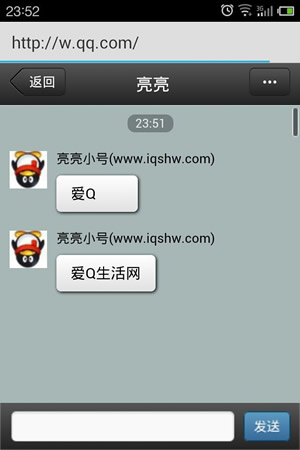手机qq8.5.5版手机2015旧版本下载-第2张图片-亚星国际官网