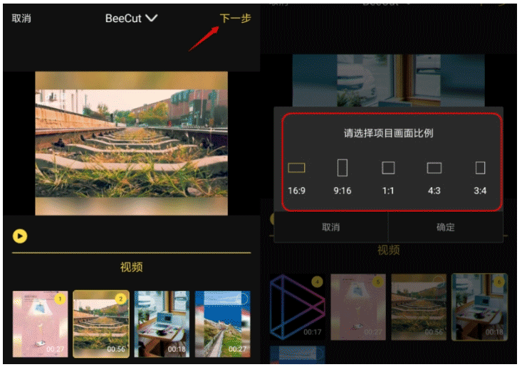 剪辑下载教程苹果版苹果imovie剪辑教程