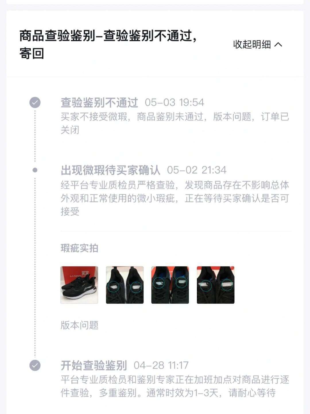 得物手机版彭博称字节跳动有意出售所持得物股份-第2张图片-亚星国际官网