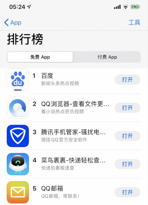 苹果手机好剧屋app苹果版苹果什么软件可以免费追剧app