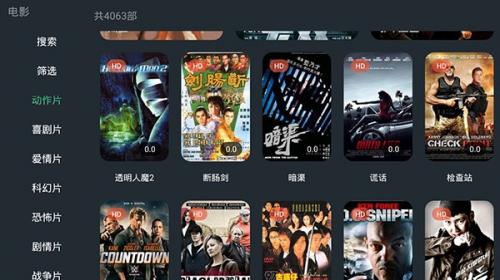 苹果手机好剧屋app苹果版苹果什么软件可以免费追剧app-第2张图片-亚星国际官网