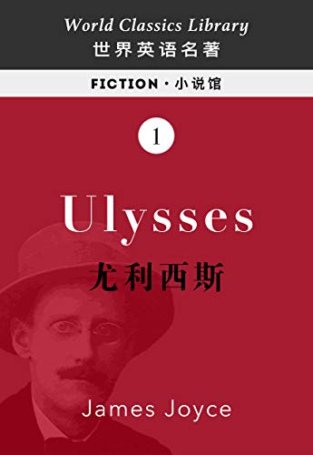 ulysses安卓版ulysses安卓下载-第2张图片-亚星国际官网