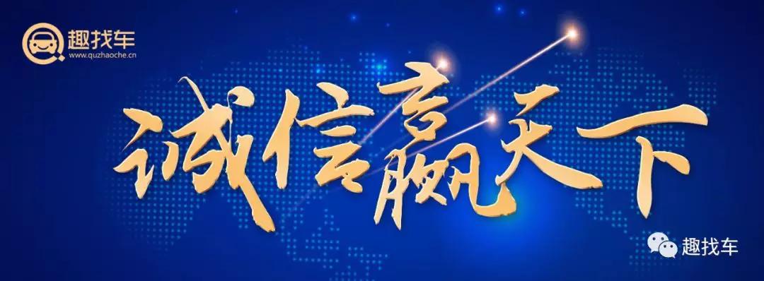 趣找车苹果版趣演苹果版下载