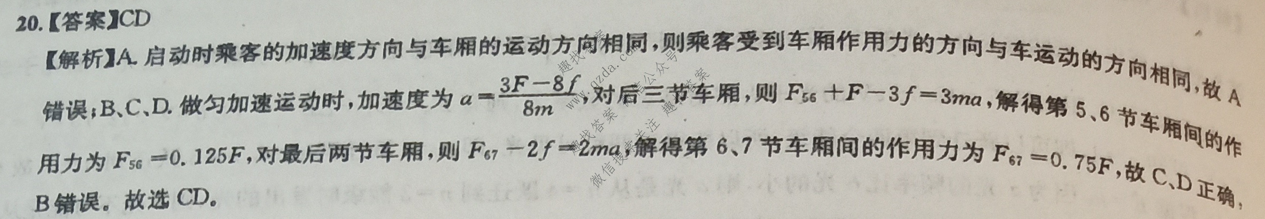 趣找车苹果版趣演苹果版下载-第2张图片-亚星国际官网