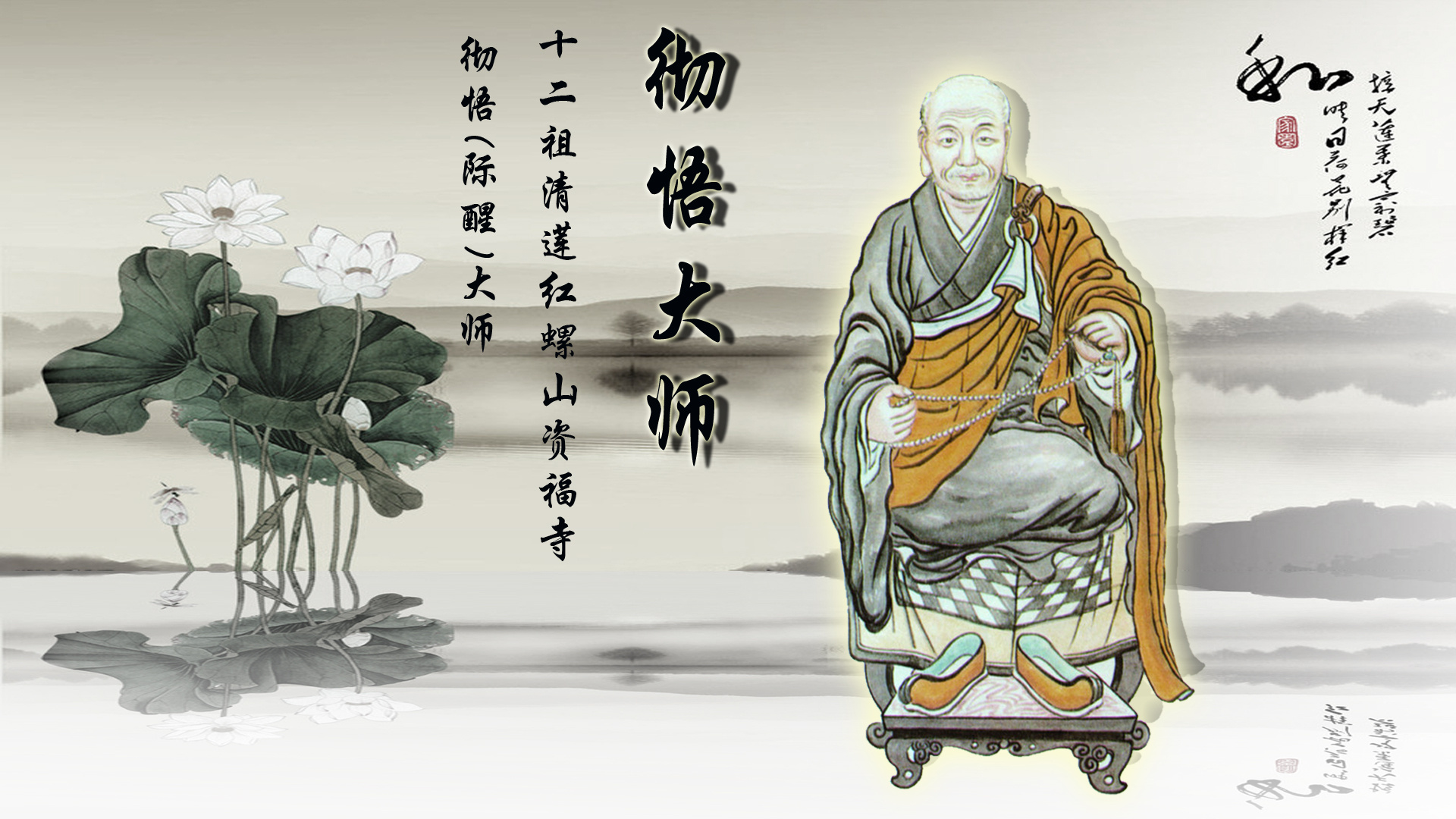 佛教弟子手机版佛弟子佛教有声书手机版-第2张图片-亚星国际官网