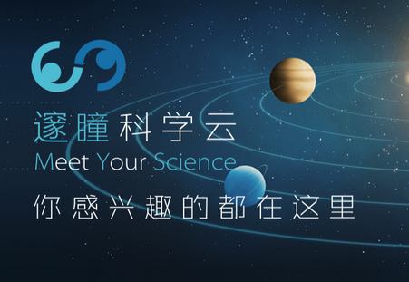 学科云客户端教学云平台客户端-第2张图片-亚星国际官网