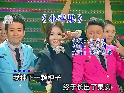游乐版的小苹果儿童舞蹈小苹果-第2张图片-亚星国际官网