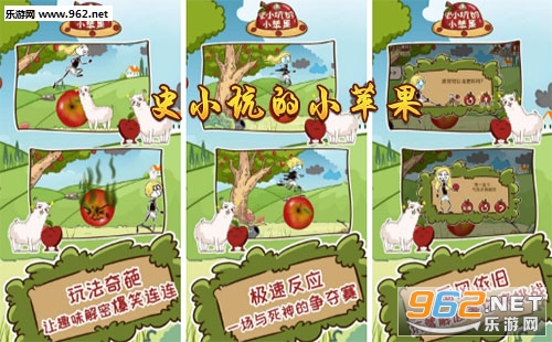小苹果版中国小苹果中国行政区划歌-第2张图片-亚星国际官网