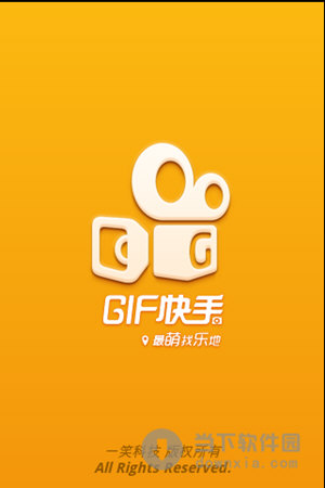 安卓版快手app免费下载快音app-第2张图片-亚星国际官网