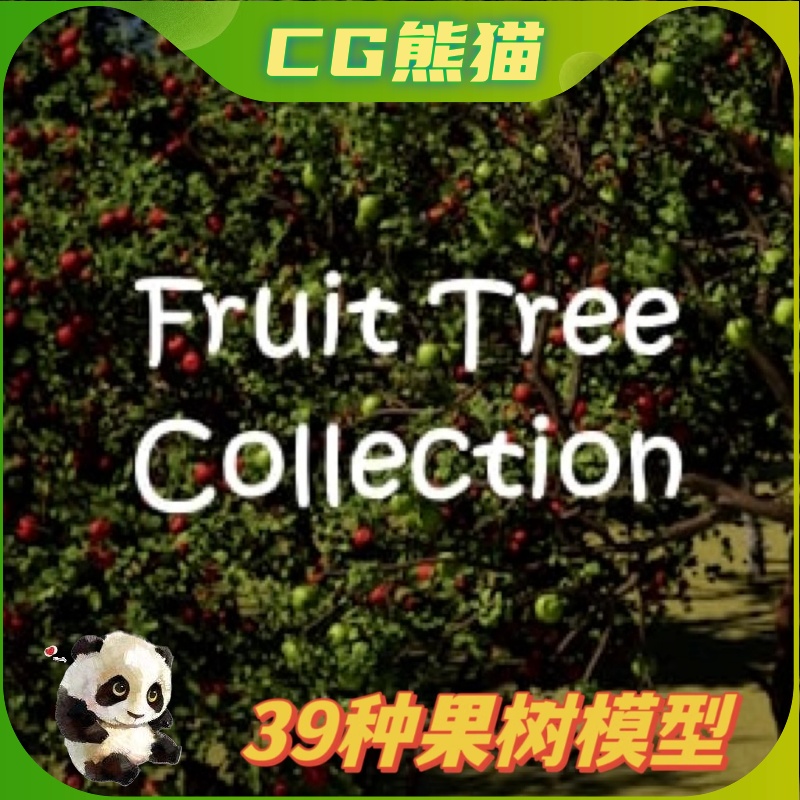苹果虚幻5开发版虚幻5引擎游戏大作