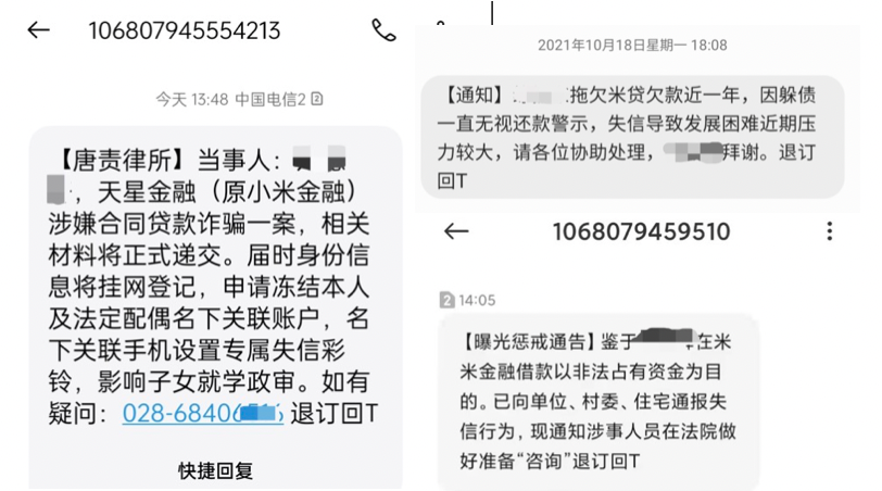 电话轰炸软件手机版电话轰在线轰炸免费软件-第2张图片-亚星国际官网
