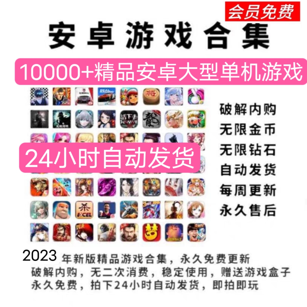 高速安卓版中国高速公路网官网入口