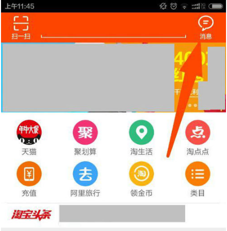 我的淘友手机版淘宝手机版网页登录