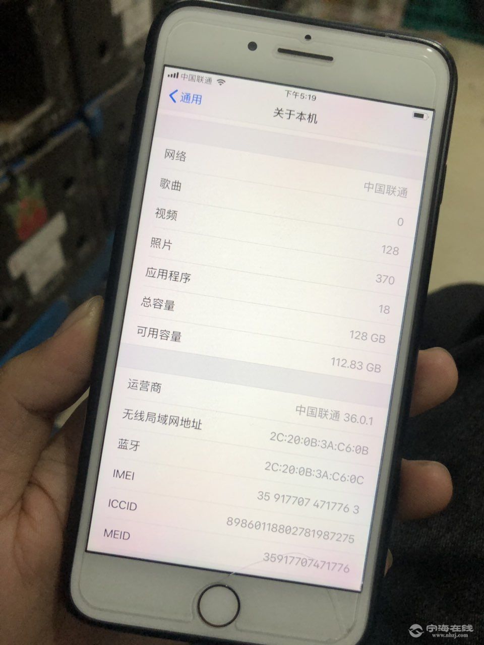 ope苹果版ggg修改器苹果版ios版怎么安装-第2张图片-亚星国际官网